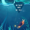 中华书局经典之声 - 3.怎样培养宝宝的同情心和合作精神