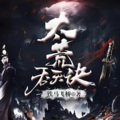 小猫听书 - 第239章 狂风暴雨
