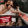 suraj - Aapan Jawani Chikhada Aye Rani
