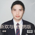 任哥 - 新欢与旧爱男版