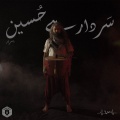 Sardar Hai Hussain