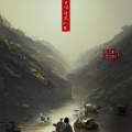 松下论剑（宋健） - 往事难追忆 (翻唱经典)