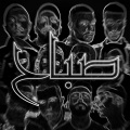 POTK、Hichkas、Ho3ein、Shayea、Sohrab MJ、Bahram、Mamad Arez、Amir Khalvat、Quf、Dariush、Slash、Revel - Sabbah (Hichkas, Slash, Ho3ein, Shayea, Sohrab Mj, Bahram, Mamad Arez, Amir Khalvat, Quf, Dariush & Revel Remix|Explicit)