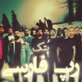 POTK、Arsham、Quf、Amir Khalvat、Mamad Arez、Ali Sorena、Ho3ein、Shayea、Bahram、Fadaei、Sohrab MJ、Mehrad Hidden - Rape Farsi (Rez, Arsham, Quf, Amir Khalvat, Mamad Arez, Ali Sorena, Ho3ein, Shayea, Bahram, Yas, Fadaei, Sohrab Mj & Mehrad Hidden Remix|Explicit)