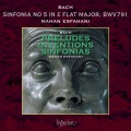 J.S. Bach: Sinfonia (3-Part Invention) No. 5 in E-Flat Major, BWV 791