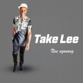 TAKE Lee - Enfant