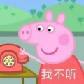 绛浅 - 磕cp