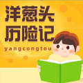 秋花 - 第二十五章-瘸腿蜘蛛被鸡吃了，死前留下一句话