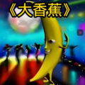 蛋蛋 - 大坦克