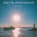 端木郎 - Don t be afraid come on