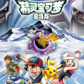 xxyykk - 第221话 飞吧咕咕号！以浅葱市为目标！_高清 720P