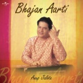 Anup Jalota - Jai Shiv Shankar (Album Version)