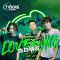 JelloRio李佳隆、小咪Misir、skyslimsKyoA - LOVE SONG