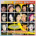 미녀와 야수 - 추억의소야곡