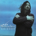 Matthew Lien - Kluane