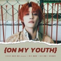 吴筱汐 - On My Youth