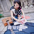 流浪的丫丫 - 当你老了