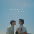 Adult family - あなたのチンコは何センチ？