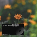 Jasonvvu - 紧急联络人