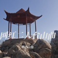 网红二人台山曲