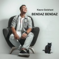Kasra Golshani - Bendaz Bendaz
