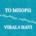 Havi、Vlasis - To boro (feat. Vlasis)(Explicit)