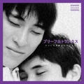 ブリーフ、トランクス - 犬女~26周年バージョン~