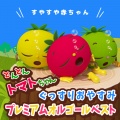 うたスタ - きみもとべるよ！