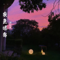 琪玛苏 - 夜色迷离