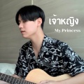 Satang Kittiphop - เจ้าหญิง (Princess)(Live)