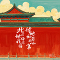 翔儿 - 待她如翡我如苇 此后她悔我不悔