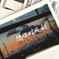 言景琛 - 想你时风起