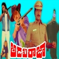 Adaviki Vachhina (Original Motion Picture Soundtrack)