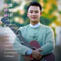 OneMusic Record - ၽဝပၢၼ်ဢမ်ႇထိူၵ်ႈ