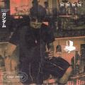 Nodostretto - Logout (Explicit)