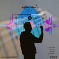 Salah - أسعد سعيد - Asad Saeed