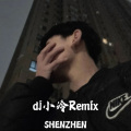 恶作剧 (dj小冷 remix)