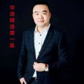 刘静思 - 马路英雄