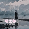 七分妄想 • swiss126 - Augmented triad
