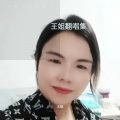 王姐 - 是你的绝情伤害了我