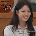 한영주 - 별이 되어