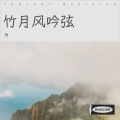 为 - 爱的光芒
