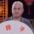 海澜之音 - 丈母娘来了 - 方清平