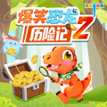 蝴蝶有声 - 109-81_你们已经被包围了