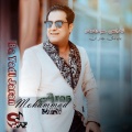 Aras Mohamad ئاراس محەمەد - Ay Rafiqani Tariqat