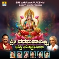 Mahalakshmi - Astha Lakshmi