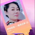 思存之声 - 梦落繁花