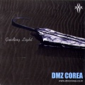 디엠지 코리아 (Dmz Corea) - 거북이