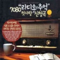 이연실 - 별리