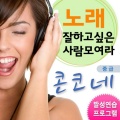 韩国群星 - 중급 - 20